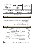 4_5861762530833073968.pdf